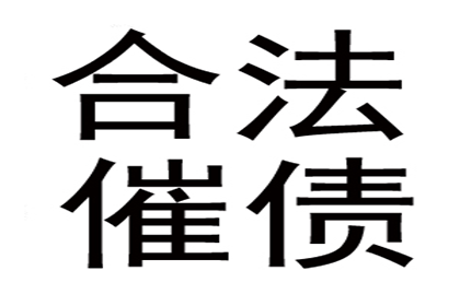 王益讨账公司:借款受骗后法院判决标准解析
